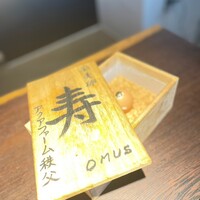 テッパン ル オムス - 