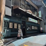 横濱珈琲店 五番街 - 2階もあるらしい。