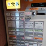 らぁ麺 紫陽花 - 