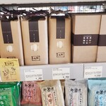 フード&カンパニー 湘南T-SITE - 