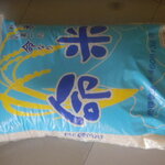 片桐農園マーケット - ぴりか