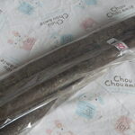 片桐農園マーケット - ごぼう