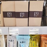 フード&カンパニー 湘南T-SITE - 1kg（¥1620）もあります