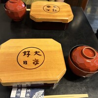 菊屋 - 