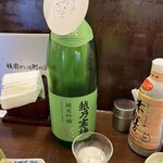 庄や - マイボトル〔越乃寒梅純米吟醸「浹」〕