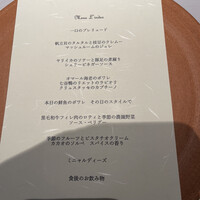 Restaurant Le Proust Miura - 