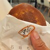 まつや