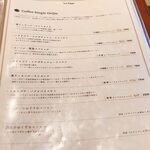 喫茶ニューポピー - 