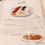 喫茶ニューポピー - 