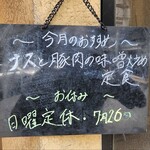 台湾小吃店 慶龍 - 