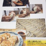 台湾小吃店 慶龍 - 