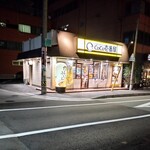 CoCo 이치반야 츠에키 미나미점 - 2023.7 외관