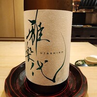 麻布十番 ふくだ - 