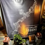 Okinawataun Sakaba Becchi - 