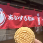 前山商店 - 料理写真: