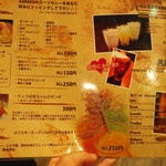 スープカレーGARAKU - 