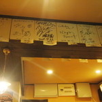 スープカレーGARAKU - サインがたくさん