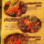 スープカレーGARAKU - 