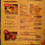 スープカレーGARAKU - 