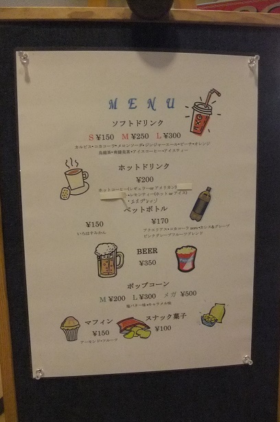ポップコーンと By ま ず テアトルサンク5 福井城址大名町 洋菓子 その他 食べログ