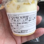 フルーツサンド専門店 RANA - プリンアラモードの説明