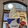 マザー牧場 カフェアンドソフトクリーム 三井アウトレットパーク木更津店
