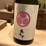 日本橋 蕎ノ字 - 