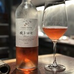 YAKITORI 燃 es - シャトーメルシャン椀子ロゼ2021