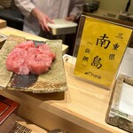 日本橋 蕎ノ字 - 