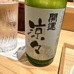 日本橋 蕎ノ字 - 