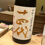 日本橋 蕎ノ字 - 