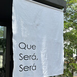 シエルブルー - 