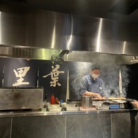 横濱里葉亭 鶴屋町店 - 