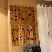 日本橋 蕎ノ字 - 