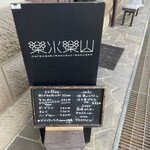 CAFE＆BAR 楽水楽山 - 