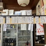 西作酒店 - 本日のおすすめ