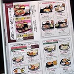 炭火串焼き鳥と野菜巻きのお店 めがみや 表参道店 - 