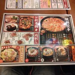 格安ビールと鉄鍋餃子 3・6・5酒場 京橋店 - 定番メニュー