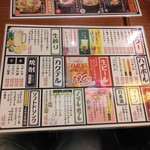 格安ビールと鉄鍋餃子 3・6・5酒場 京橋店 - ドリンクメニュー