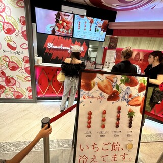 ストロベリーフェチ_2