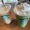 スターバックス・コーヒー あざみ野みすずが丘店