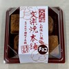 文楽焼本舗 - 人形焼き チョコクリーム　550円
