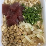 魚政 - かき混ぜて食べると本当においしいー！