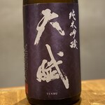 Tenki Junmai Ginjo (cup)