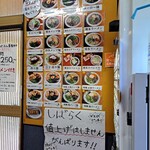 熊本らーめん 育元 - 