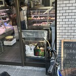 魚政 - おすすめ看板と内観