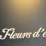 Fleurs d’ete - 