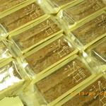 並べると二王座歴史の道の石畳に見える！