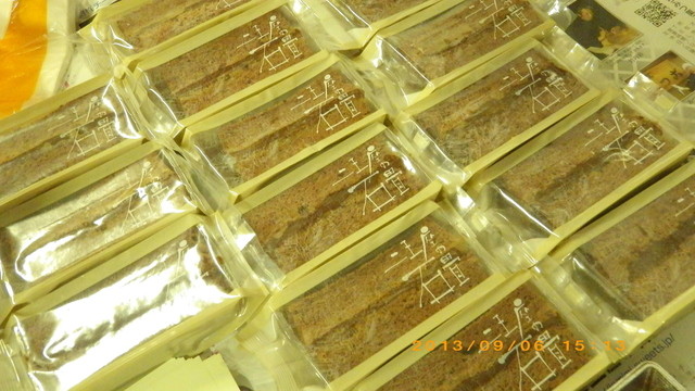 若林シェフの心意気 はちみつ菓子工房くにみの二王座の石畳 By Zin くにみ 上臼杵 ケーキ 食べログ