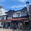 東家  本店